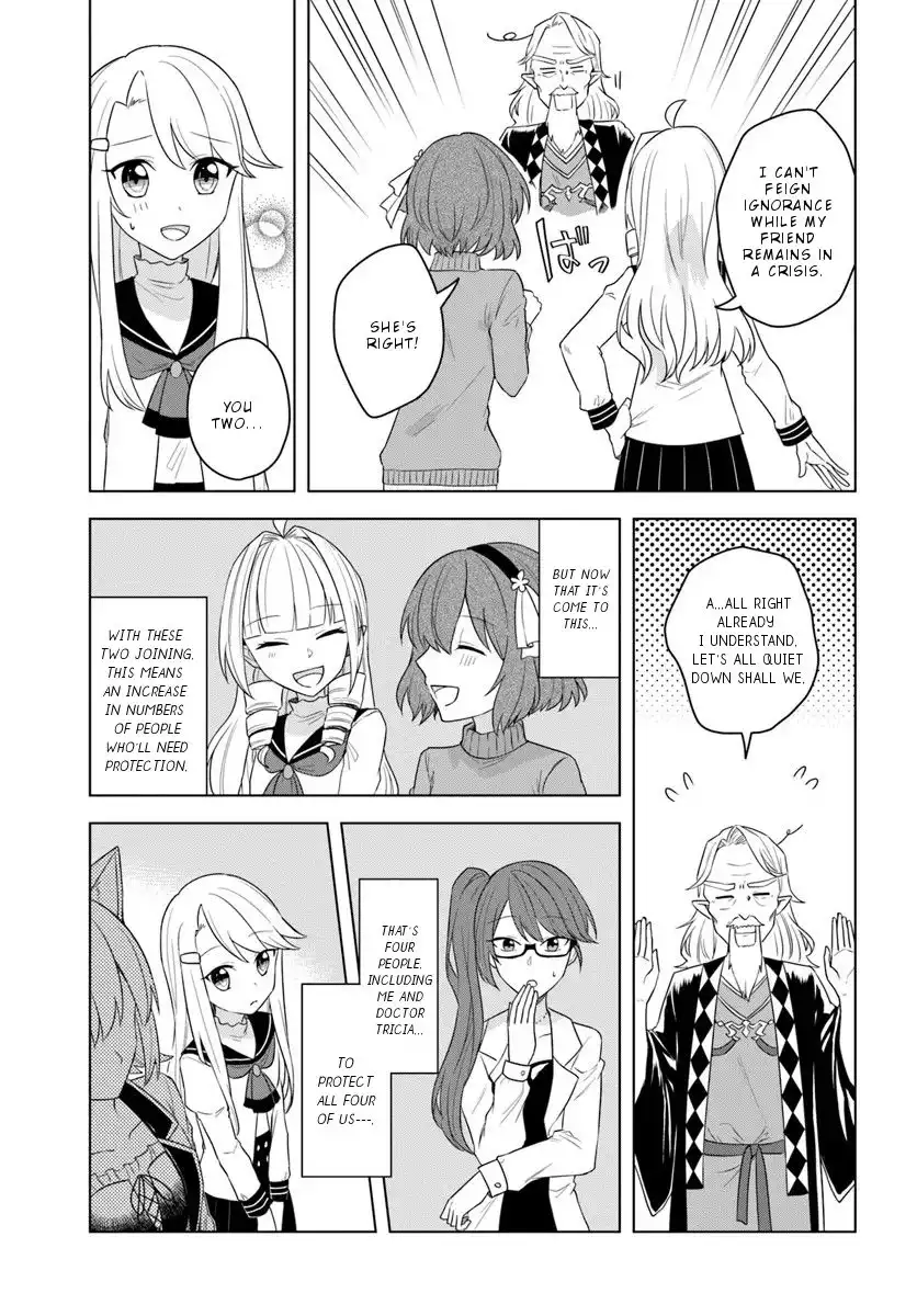 Eiyuu no Musume Toshite Umarekawatta Eiyuu wa Futatabi Eiyuu o Mezasu Chapter 16.2 15